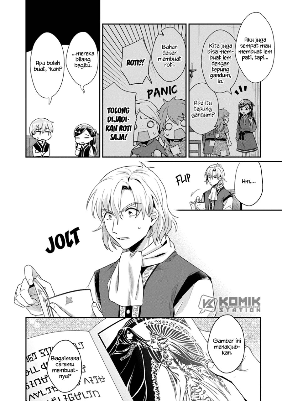 Honzuki no Gekokujou: Part 2